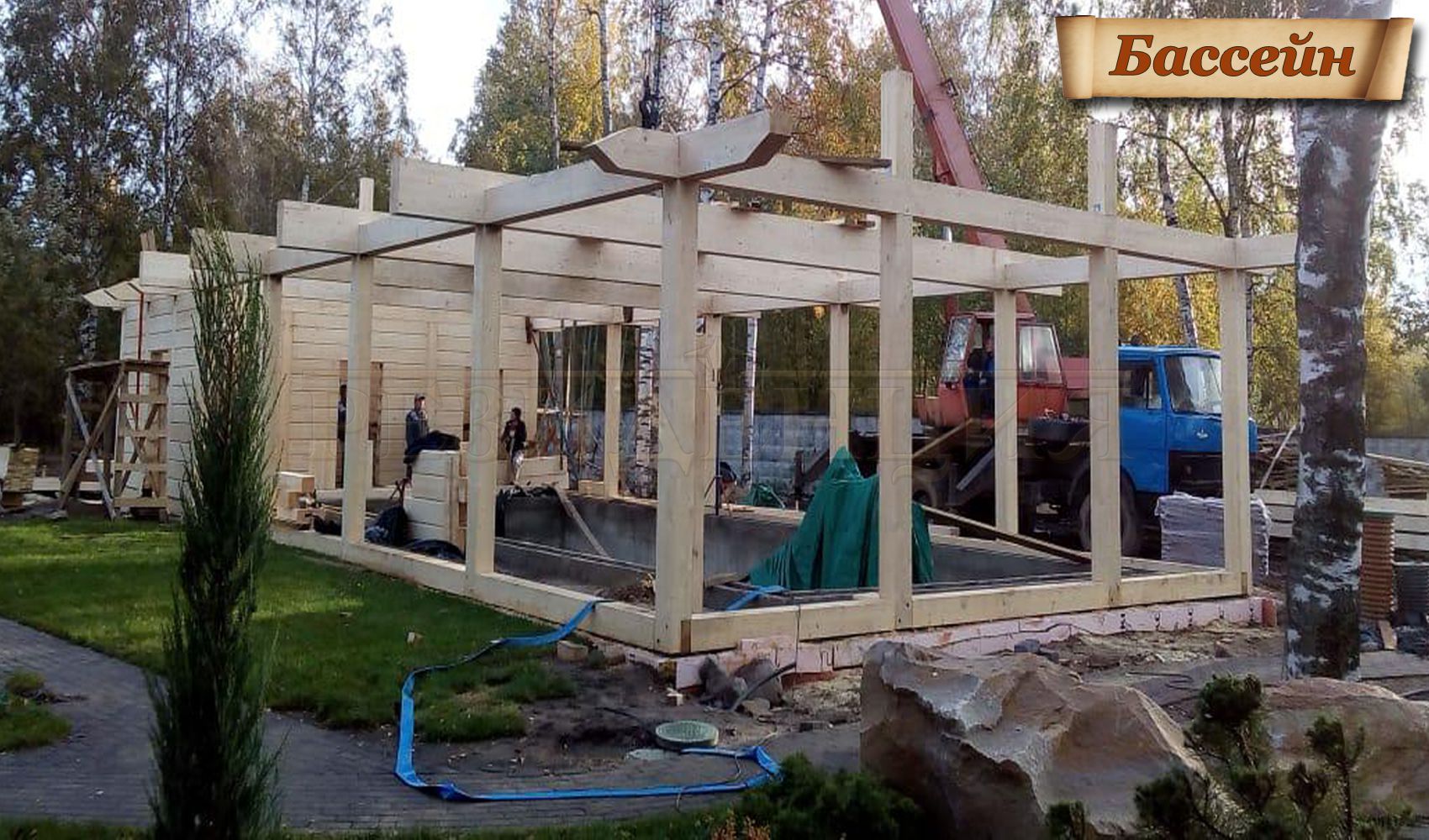 Строительство крытого бассейна по технологии Timber Frame
