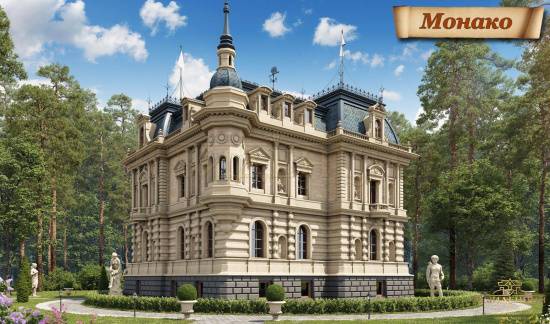 Проект дома  Монако - Строительство и проектирование загородных домов в Москве. Резидент Хаус.