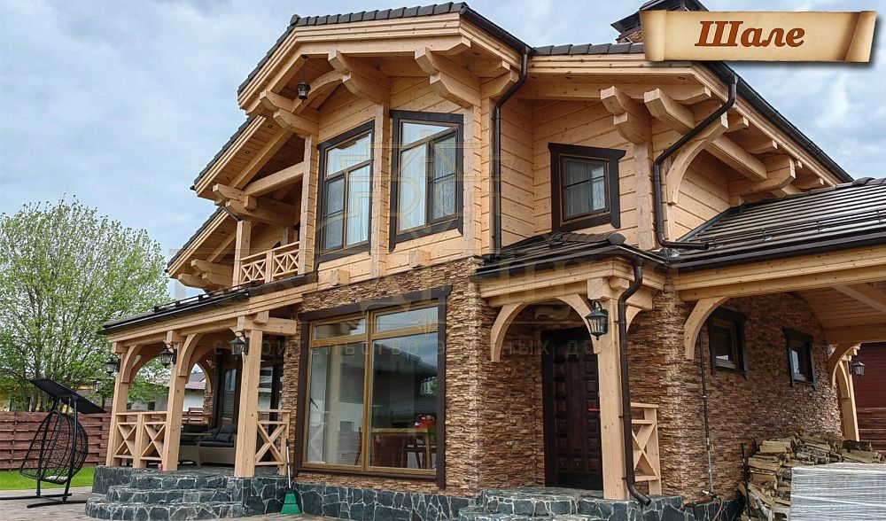 Шале – Хит продаж! — Строительство — 2