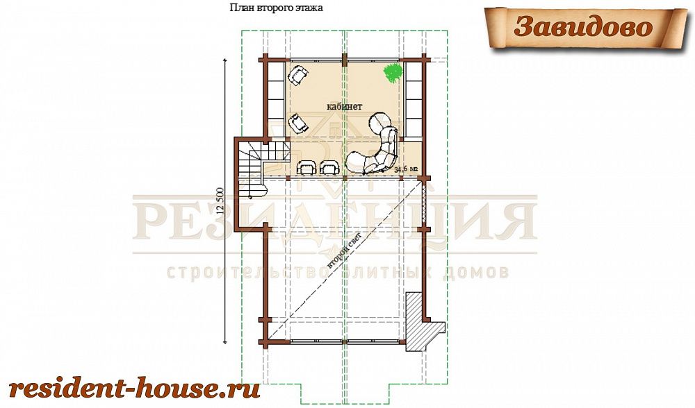 Завидово — Планировка — 2