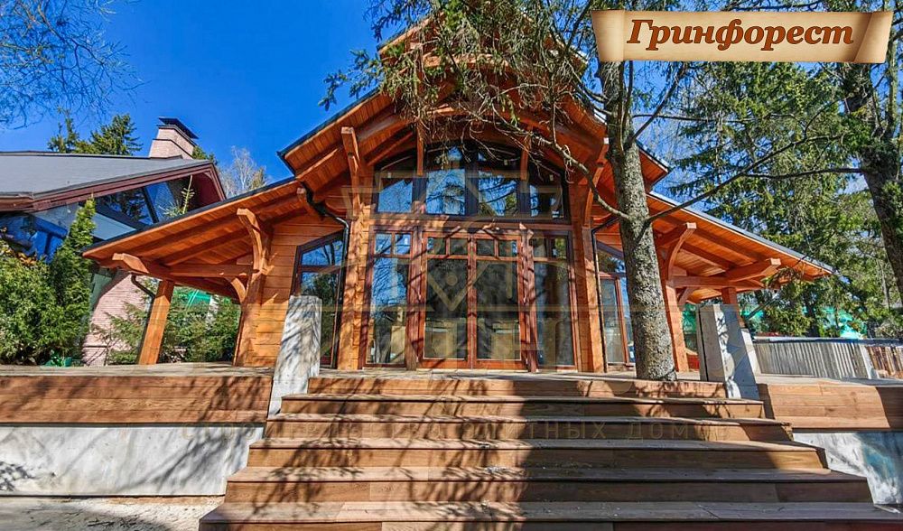 Гринфорест — Реальная фотография — 1