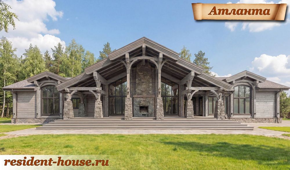 Атланта — 1
